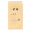Suzuki Paper Industrial K1-D100P Kraft Envelopes, Square No. 8, 100