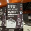 Foods Store Co. Daily Grain Kamut Low-Sugar Shake / 식품 스트코 일일 곡식 카무트 저당 쉐이크