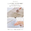 Plunmoln Waterproof Sheet, Child Seat, Stroller, Towel Fabric, Protective Mat