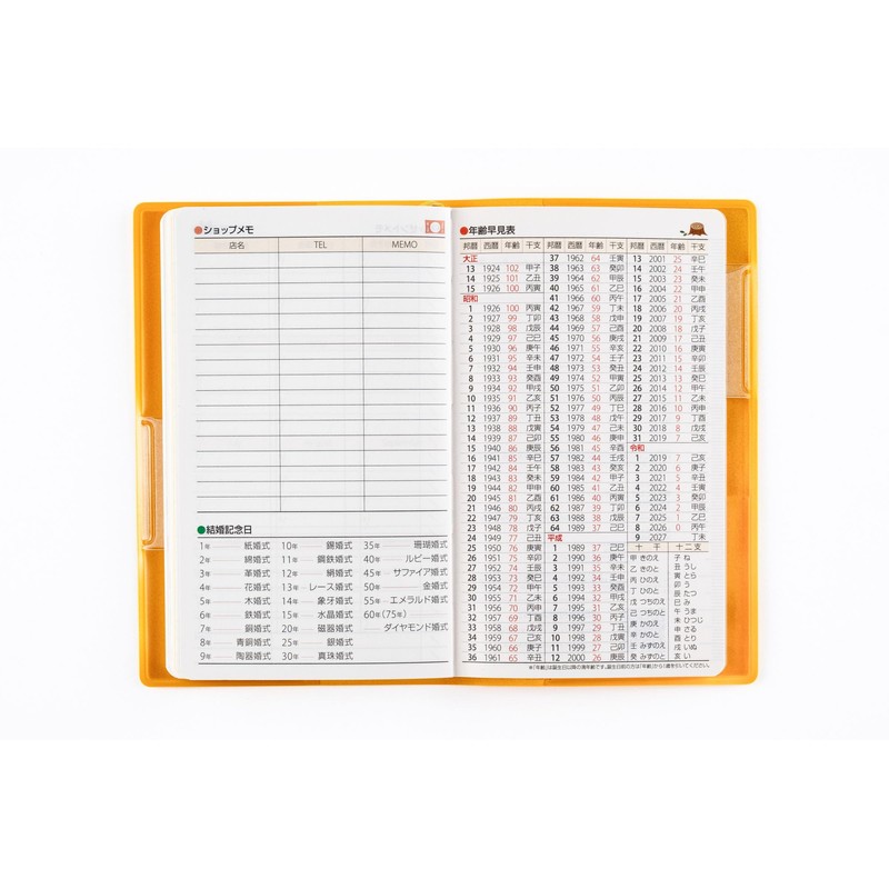 153 T'mini1 Notebook, Takahashi Shoten 2026 Edition, Yellow, Weekly Planner