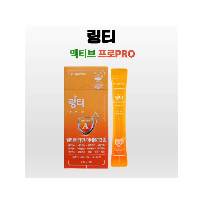 Lingti/Active/Multi-Vitamin/Mineral /10X1