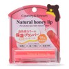 Country & Stream CP01 Lip Balm 01 0.1 oz (4.5