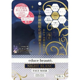 Shin Manufacturing Educe Beauté Night Blanc Face Mask, Pack of 7