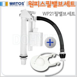 Watos WP21 one-piece fill valve set (including cap)/domestic/Watos genuine product, WP21 one-piece fill valve set / 와토스 WP21 원피스필밸브세트(마개포함)/국산/와토스정품, WP21 원피스필밸브세트