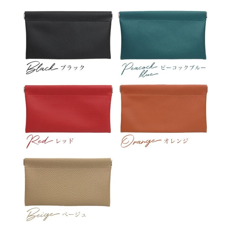 prendre PR-BANK Passbook Case, Pouch, Spring Opening, Thin, Small Items,