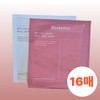 Biodance Collagen Pack Bio Real Deep Mask 16 sheets Moisture Mask Pack Hyaluronic Acid Olive Young / 바이오던스 콜라겐팩 바이오 리얼 딥 마스크 16매 수분마스크팩 히알루론산 올리브영