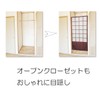 Noren Shoji Fusuma Fusuma Door Japanese Entrance Noren Joke Deceive