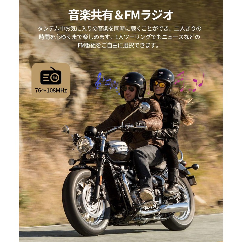 JESIMAIK R18 Lite Motorcycle Incom, 2 People Simultaneous Calling, 6