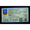 Mabuchi Motor RE-140RA
