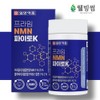 Vegetable NMN Pterostilbene NMN Nicotinamide Nicotinamide 30 tablets / 식물성 NMN 프테로스틸벤 엔엠엔 니코틴아미드 니코틴산아미드 30정
