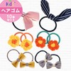 Kids Hair Rubber Set, Set of 10, Ribbon, Flower, Hairband,