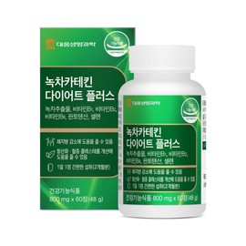 대웅생명과학(백) (대웅생명과학)녹차 카테킨 다이어트 플러스 60정 3박스 6개월분 Daewoong Bio Science Green Tea Catechin Diet Plus 60 Tablets 3 Boxes 6 Months Supply