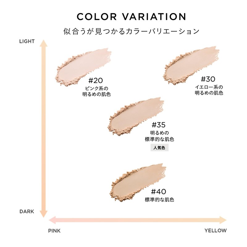 ETVOS Matte Smooth Mineral Foundation SPF30 PA++ 4g #40
