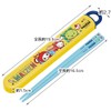 Skater ABS2AMAG-A Maizen Sisters 23 Chopsticks Case Set, 6.5 inches