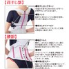 Posture Belt for Correcting Doctor's Waist M-L