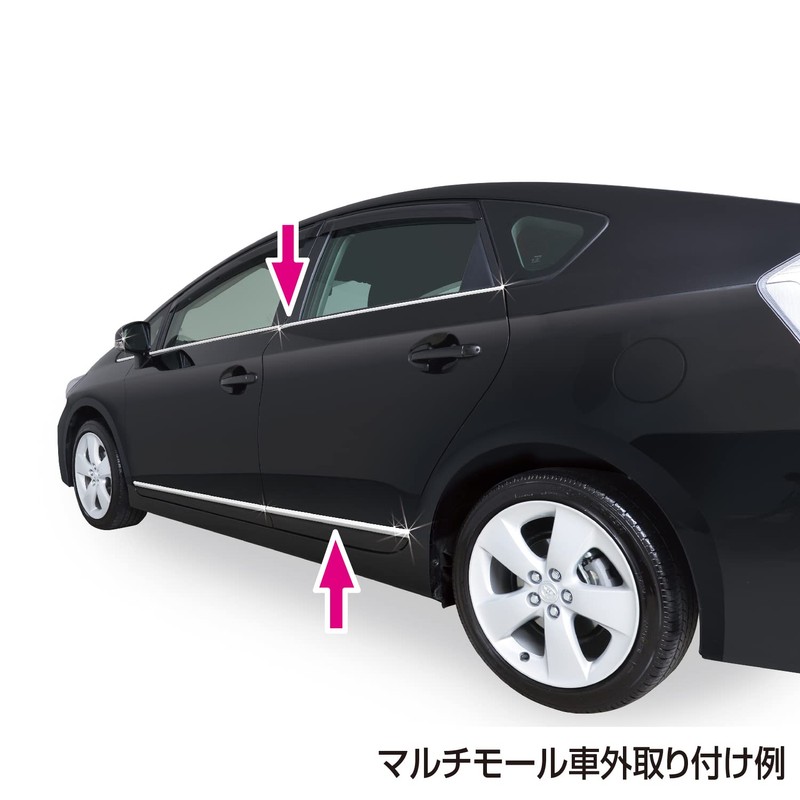 セイワ(SEIWA) 車外用品 モール エッジラインマルチモール 12mm×4m クローム K342