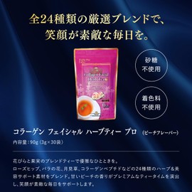 Estepro Lab Collagen Facial Herbal Tea Pro 30 Bags Peach Flavored