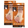Alfax hallux hallux supporter / hallux hallux hallux hemicorrection toe