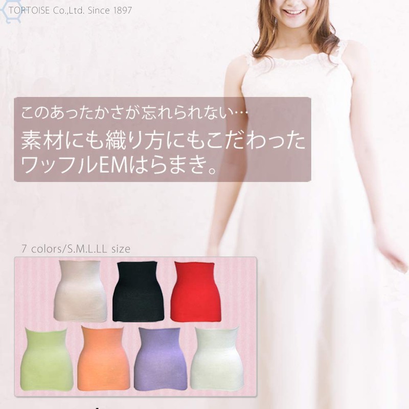 Magical Warmth, em-208 腹巻 Regular Length Made In Japan, em-208 Material harama