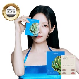 Foodology 서현 다이어트 마인드풀 지중해 아티초크 3.2g 1개 Seohyun Diet Mindful Mediterranean Artichoke 3.2g 1 item