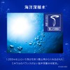sea moisturizing algae moisturizing care shampoo pump