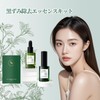 HESBUTY Beauty Essence, Hyaluronic Acid Blend, Highly Moisturizing, Increased Transparency,