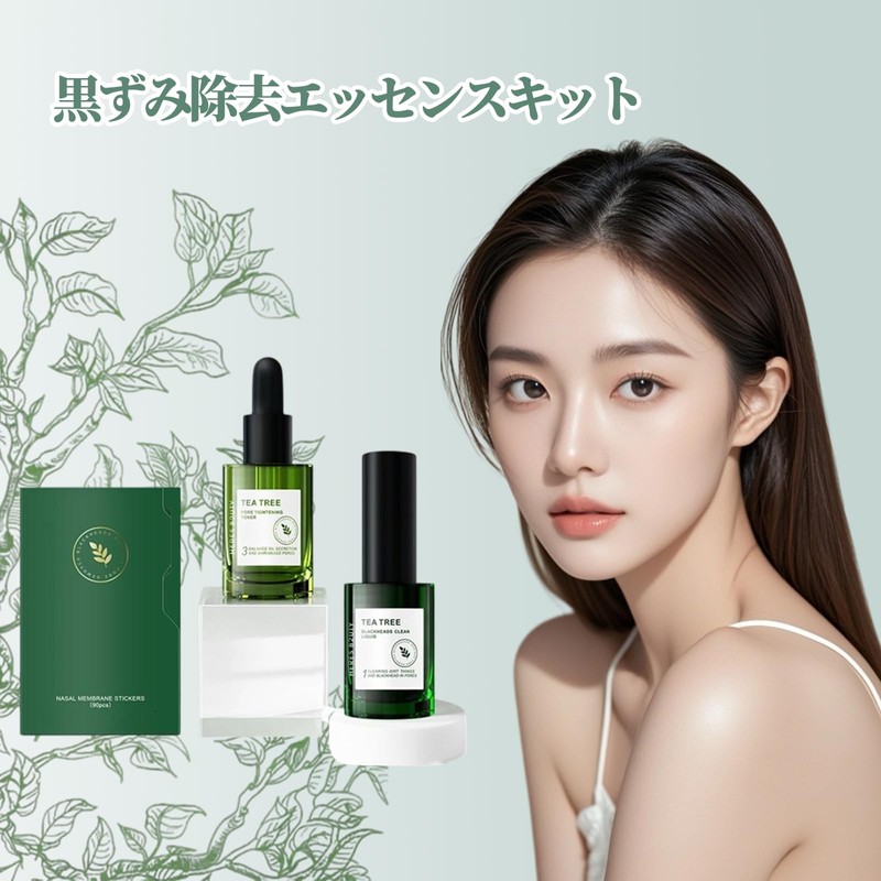 HESBUTY Beauty Essence, Hyaluronic Acid Blend, Highly Moisturizing, Increased Transparency,