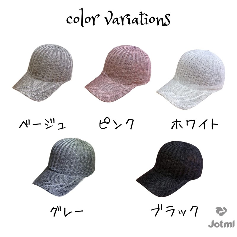 Jotml Women's Cap, Mesh, Lurex, Straw Hat, Plain, UV Protection,