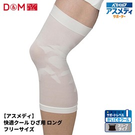 D&M 109349 Asmedy Knee Supporter, For Knees, Long, 1 Piece, For Both Left and Right Use, Made in Japan, White, One Size, Comfortable, Cool, Sleeve Type, Cool, Sweat Absorbent, Quick Drying, Support, Sports