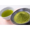 Yame Powdered Green Tea, 3.5 oz (100 g), Powdered in