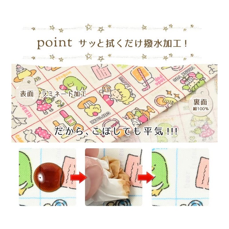 fabrizm 1162zbl Children's Placemat, 11.8 x 7.9 inches (30 x