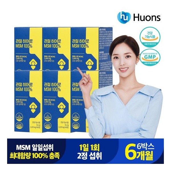 Huons Joint Hero MSM 100% 1,020mg x 60 tablets, 6