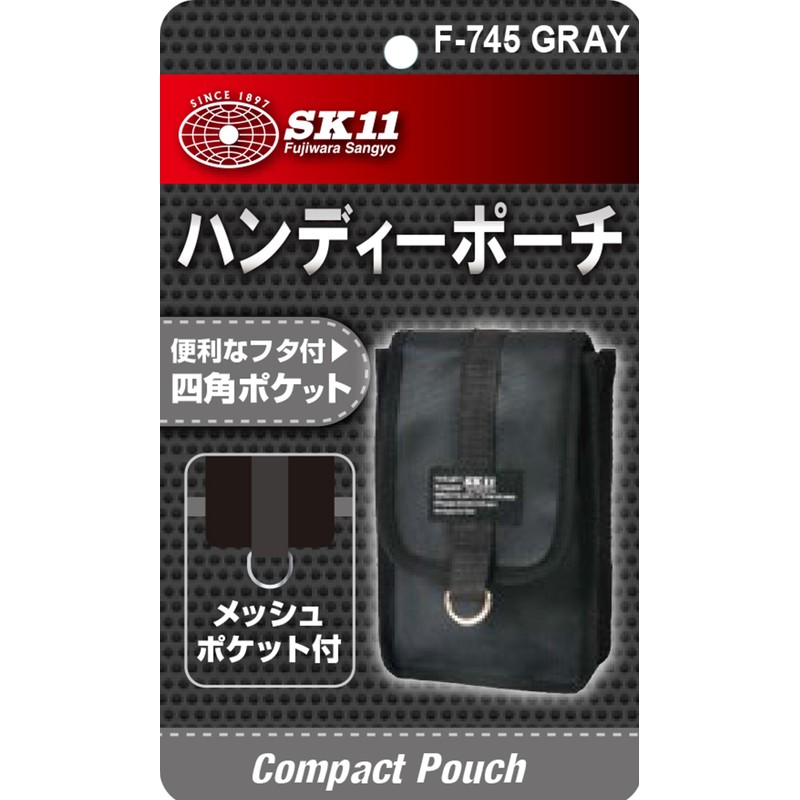 SK11 Handy Pouch with Mesh Pocket, Width 5.5 x Height