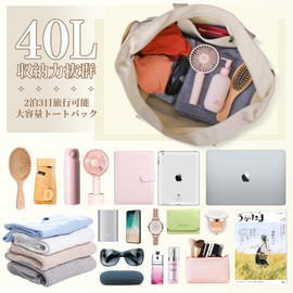 IGOLUMON Women's Tote Bag, Large Capacity, Mother's Bag, Multi-functional, Travel Bag, Foldable, Pool Bag, Waterproof, Shoulder Bag, Men's Oxford Fabric, A4 Compatible, Plain, Shopping, Work, Baby