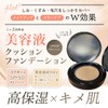STAY FREE i-samu クッションファンデーション 15g ナチュラルオークル ライトオークル SPF50+/PA++++ 国産 (ライトオークル)