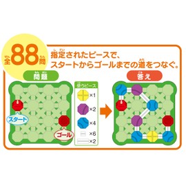 Kumon Publishing Logical Road Maker RM-11 Educational Toy, For Ages 6 and Up