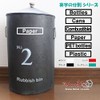nc-smile Trash Can Sorting Sticker English Letters Square Gothic Paper
