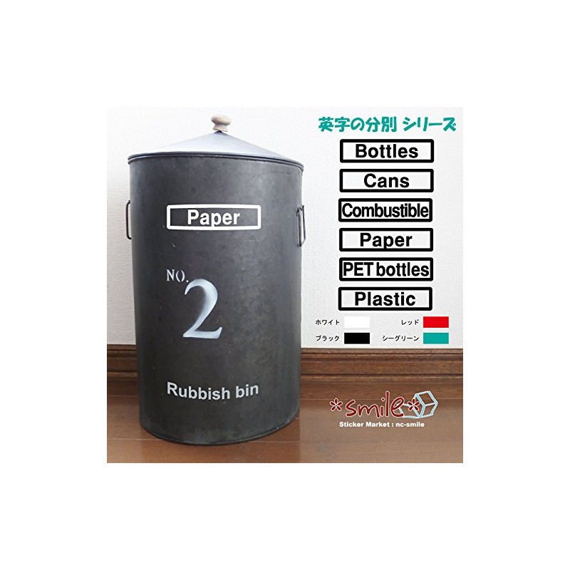 nc-smile Trash Can Sorting Sticker English Letters Square Gothic Paper