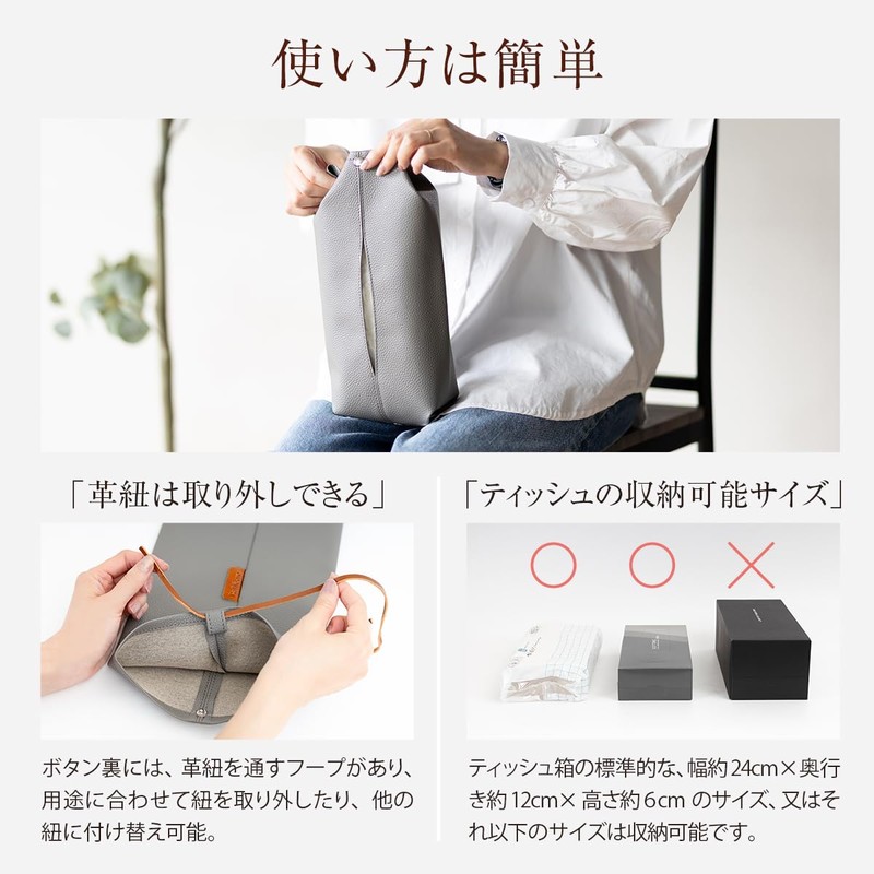RafiCaro Tissue Case Cover, Hanging, Stylish, Car, Car Supplies, Comes