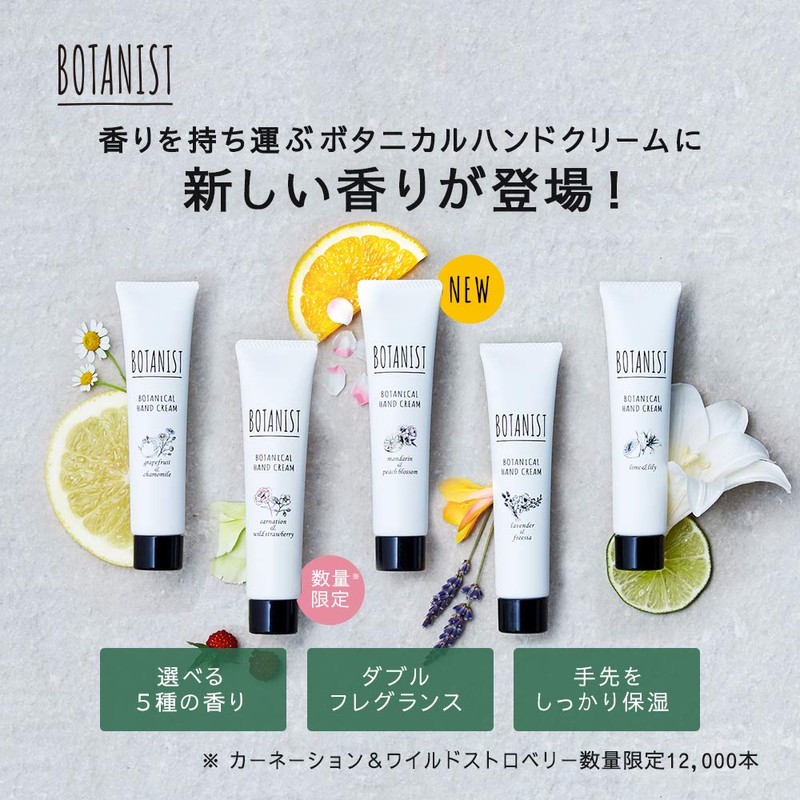 Botanist Botanical Hand Cream, Mandarin & Peach Blossom Scent, 1.1