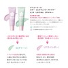DAISY DOLL by MARY QUANT Color Collecting Primer G 1.1