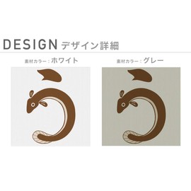 igsticker 017996 Design Mask, Set of 2, Polyester, Washable, Cloth Mask, Unisex, One Point, Eel, Eel, Icon Illustration