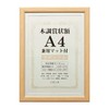 Vanjoh 105870 Wood-Style Award Plaque, A4 with Mat for Combination
