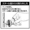Magex MZR-12W Super Strong Magnetic Hook, Zero Slide, L, White,