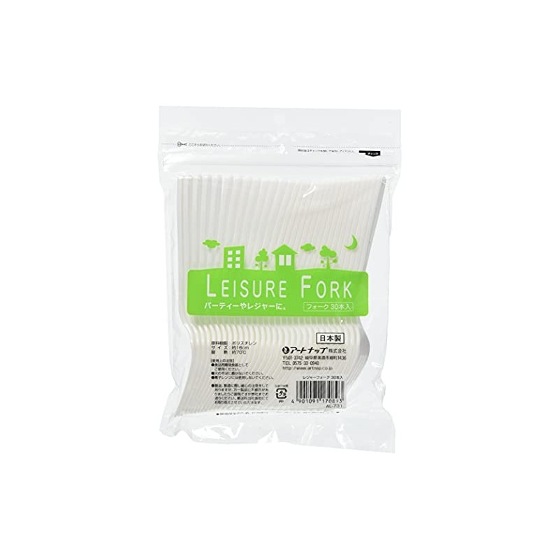 Leisure Forks AL-731 Pack of 30