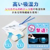 Astro Dehumidifier Pack of 5, White, Toy Story Dehumidifier, Moisturizer,