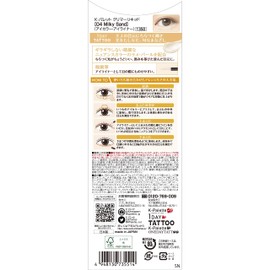 K-Palette Glimmer Liquid 04 Milky Sand, 0.1 oz (3 g)