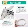 Anboli Automatic Washing Machine Water Supply Hose, 3.2 ft (0.8
