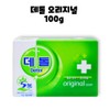 Dettol Antibacterial Soap Original Skin Care Daily Care 100g 4