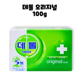 Dettol Antibacterial Soap Original Skin Care Daily Care 100g 4 Pieces 3 Boxes 12 Pieces / 데톨 향균 비누 오리지널 스킨케어 데일리케어 100g 4개입 3박스 12개입